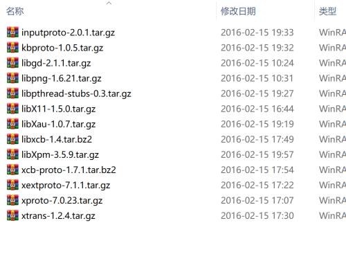 MAC OS X 10.11.3替换自带php环境支持GD增加freetype所需要的依赖包