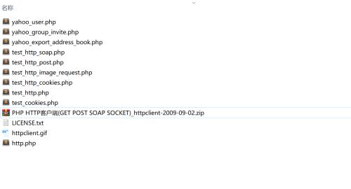 PHP HTTP客户端(GET POST SOAP SOCKET)