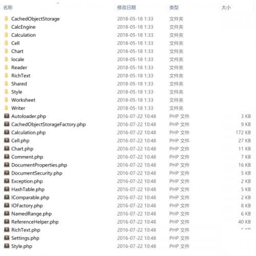 phpExcel，读取解析excel文件