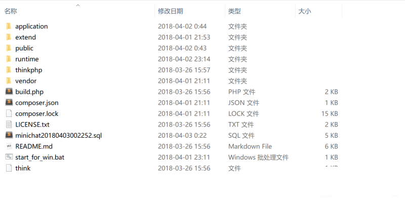 PHP集成gatewayworkman在线聊天系统