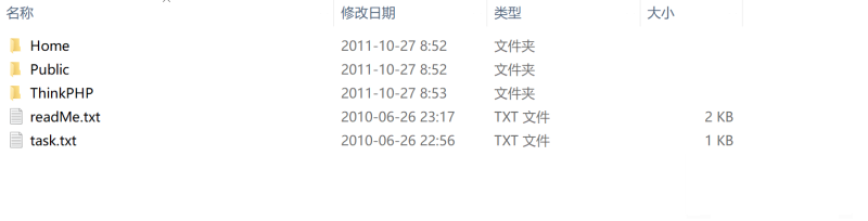 thinkphp完整例子