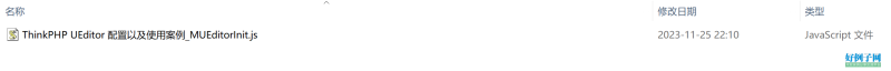 ThinkPHP UEditor 配置以及使用案例