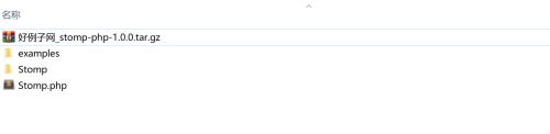 Stomp（for PHP）