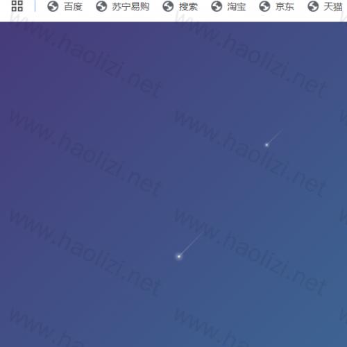 纯css实现下流星雨效果