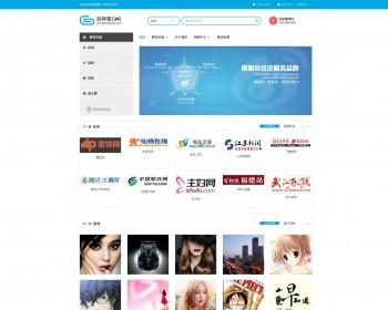 【完整精品+移动端】宗师堂软文自助交易平台系统源码V3.3 软文商城 自媒体商城交易系统