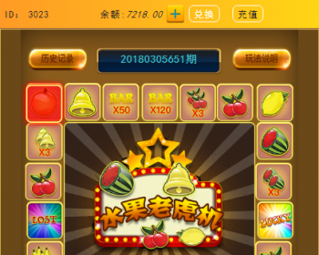 全网很火的在线小游戏，百变水果，回血很简单