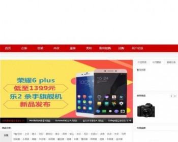 最新NET仿京东商城源码 MVC+三层架构开发