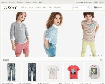 最新Ecshop仿Dossy响应式商城网站整站源码分享，H5+CSS3自适应移动端商城系统模板