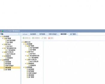 MVC基于JQuery EasyUI开发的权限管理系统源码