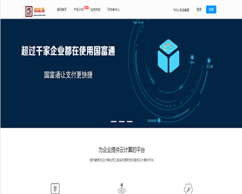 2018年最新优化第三方第四方支付平台源码