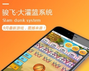 大灌篮 益智游戏，操作方便