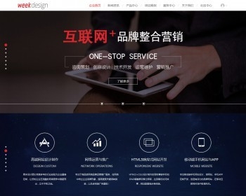 Discuz 高端企业交互式商业模板268元 商业版 V1.1 dzx 3.2