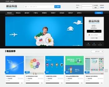 新云科技宽屏图片宽屏动感图片discuz x3.2 x3.3适使用论坛模板风格