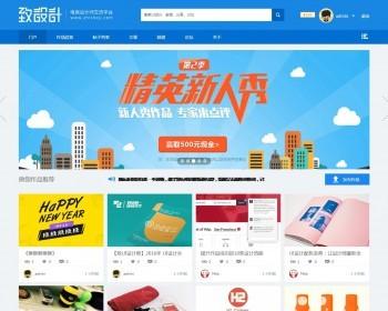 dz模板 cul!教育/课程/培训 商业版（GBK） 价值298元