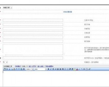 最新基于MVC的.Net技术门户企业网站源码