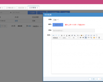 c# 用户关系|OA|进销存|财务|审批工作流|HR|CRM源码 多界面