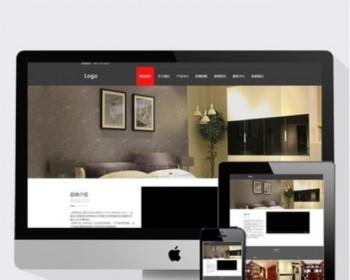 自适应家居衣柜展现类通使用网站织梦模板（响应式）