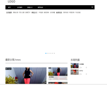 云视频V3旗舰版 全网独家发售 可经营，视频电影网站源码