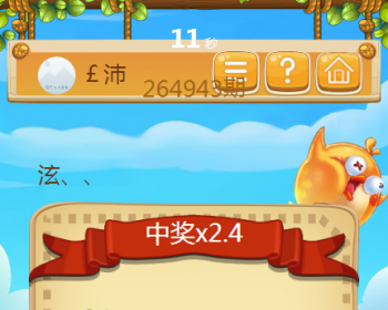 闲来猜猜猜，好玩又有趣，没事来一局