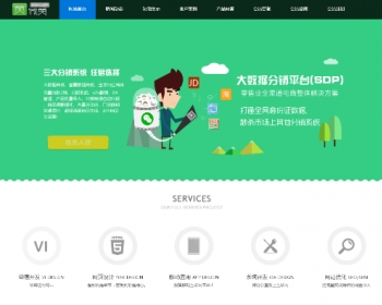 微信第三方平台源码微赞WZV107.5版本微信第三方平台源码微赞WZV107.5版本