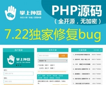 爱分享7.19爱分享7.19