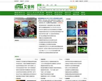 DestoonV6.0艾普网模板带商城带团购系统源码DestoonV6.0艾普网模板带商城带团购系统源