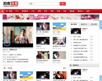 仿搜狐视频优酷网站源码 电影网站源码 优酷56视频采集php