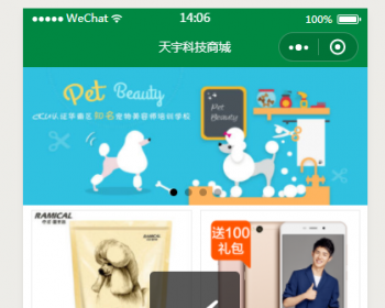 小程序商城，商城小程序源码thinkphp带前后端，可二次开发小程序商城源码