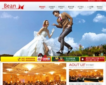 织梦婚纱模板dede婚纱模板dede婚纱摄影模板婚纱网站模板带后端