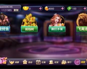 熬玩至尊完善经营版的本