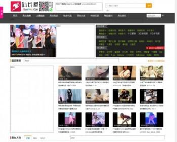 《仙女屋》女主播视频大全站源码 带手机版的带采集带最新补丁