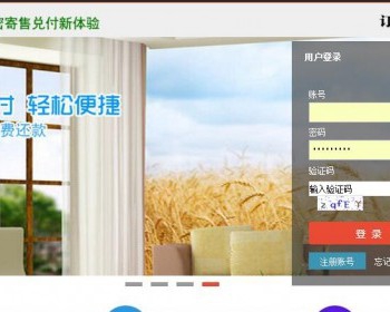 自助发卡平台源码-企业发卡网系统-带第四方在线支付接口