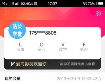 VIP全网视频解析观看网站源码 带会员激活卡密功可以