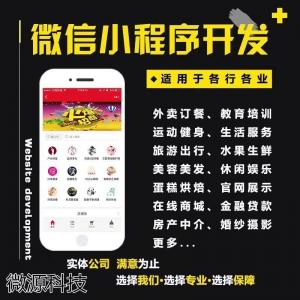 0度网络