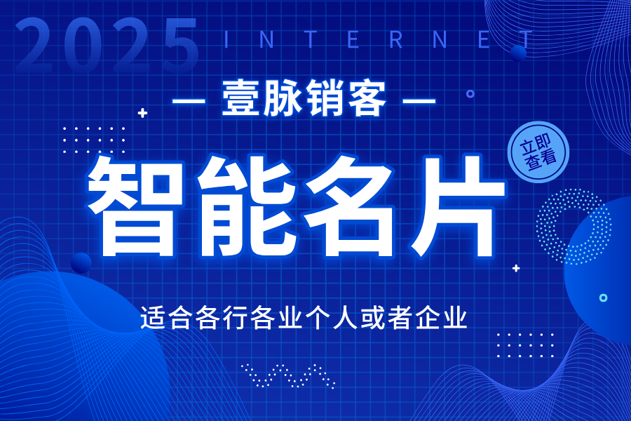 整套简单版多行业模板的电子名片PHP源代码，不限制的开源版本
