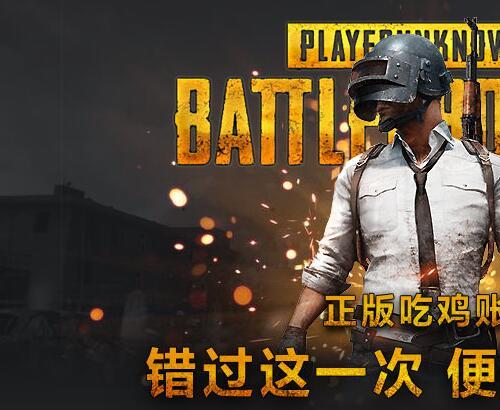 【steam】全新账号 三无白号 已创建人物 可修改一切!购买批发注册小号出售账号商城