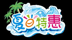 【炉石传说】宇宙战吼萨购买批发注册小号出售账号商城