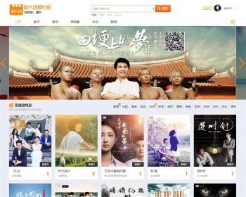 价值268元 迪恩微电影 商业版GBK discuz商业模板