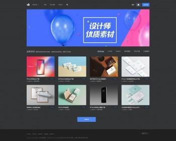 黑色大气图片素材设计美工素材下载站织梦模板源码
