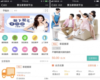 超级服务商城1.78.44 全开源版 本地O2O生活服务商城