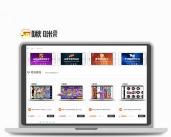 H5游戏交易商城源码 微信游戏交易商城系统源码 夺宝系统交易源码 微信H5游戏商城交易源码