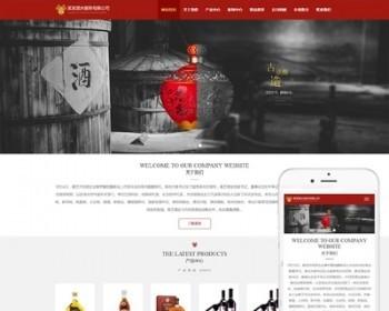 响应式酒水服务公司自适应城市站群,三合一网站源码,通使用企业网站