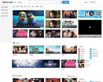 thinkphp仿优酷带数据源码 PHP仿优酷视频源码带后端功可以强大