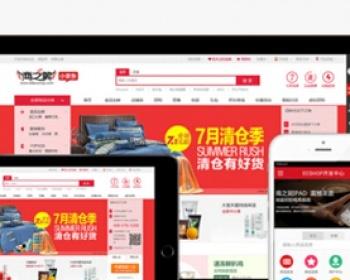 ecshop小京东v4.2多城市多商多仓库微分销纯净版包安装