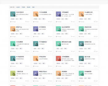 最新站在引流PHP站长工具箱网站源码在线小工具网站源码独立后端管理可自主增加工具箱