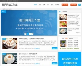 MH0004帝国CMS开发新闻自媒体资讯个人博客网站模板H5自适应手机带打赏投稿功可以