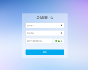 二二复制|复利|分红|层碰奖|量碰奖|感恩奖|领导奖|见点奖【双规直销+带商城】