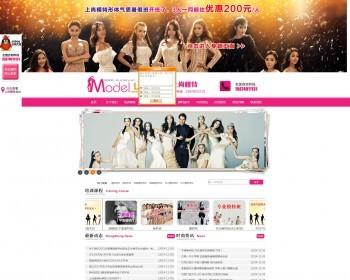 模特培训_模特学校_湖南长沙模特培训学校_长沙上尚模特文化机构