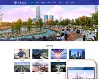 织梦蓝色装修工程建设类企业网站响应式整站模板