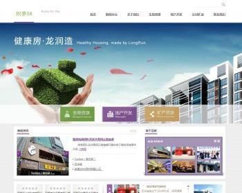 各资源行业企业通使用模板